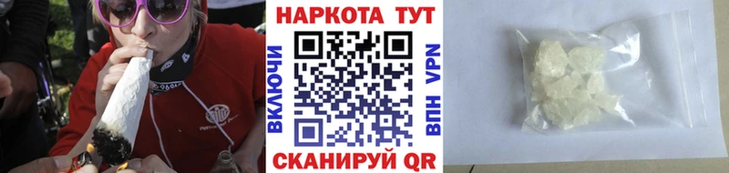Купить наркотик Новоузенск Кокаин  ГАШИШ  Конопля 