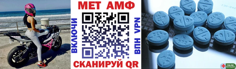 где продают наркотики Новоузенск АМФ Розовый
