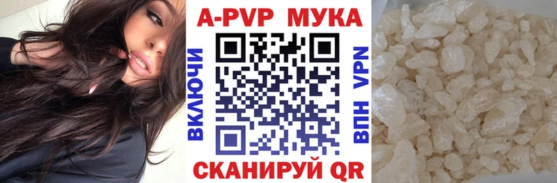A PVP крисы CK  ссылка на мегу рабочий сайт  Новоузенск 
