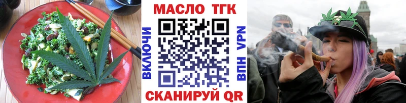 Canna-Cookies конопля  наркошоп  Новоузенск 