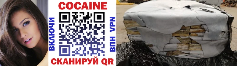 КОКАИН Эквадор omg зеркало Новоузенск