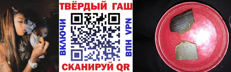 ГАШ Изолятор  купить закладку  blacksprut зеркало  Новоузенск 