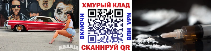 Героин герыч  наркошоп  Новоузенск 