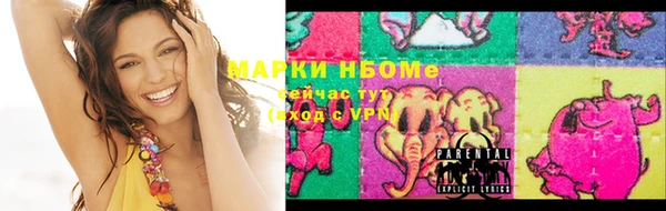 альфа пвп VHQ Мегион