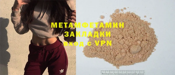 мяу мяу мука Майский