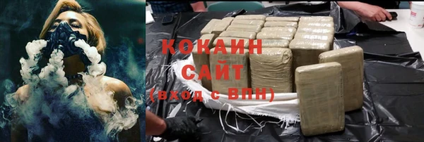спайс Магас