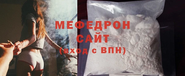 стафф Медвежьегорск