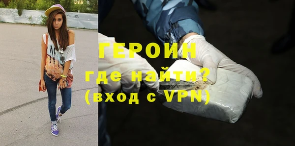 дурь Медногорск