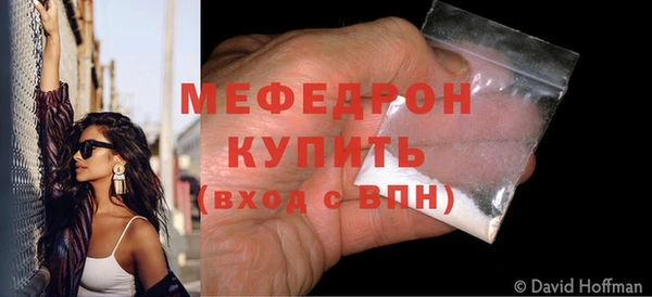 альфа пвп VHQ Мегион