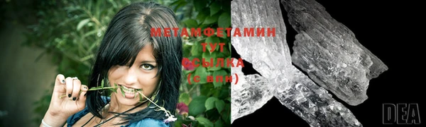 спайс Нижний Тагил