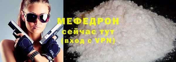 стафф Медвежьегорск