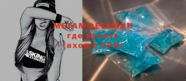 гидра Магадан