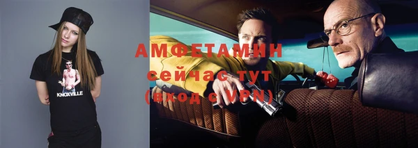 альфа пвп VHQ Мегион