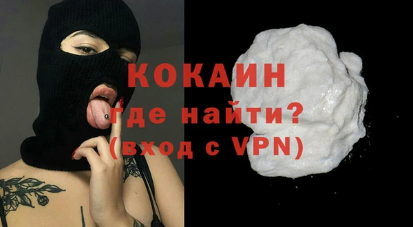 спайс Магас