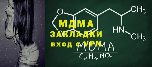 дурь Медногорск