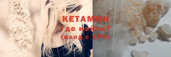 спайс Магас