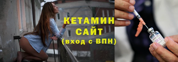 кокаин премиум Волосово