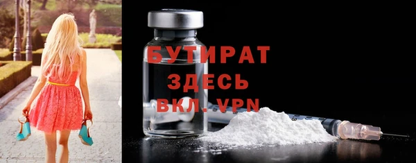 стафф Медвежьегорск