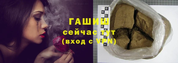 дурь Медногорск