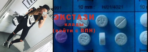 стафф Медвежьегорск