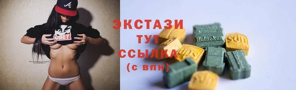 дурь Медногорск