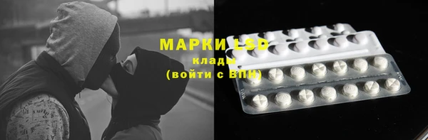 гидра Магадан