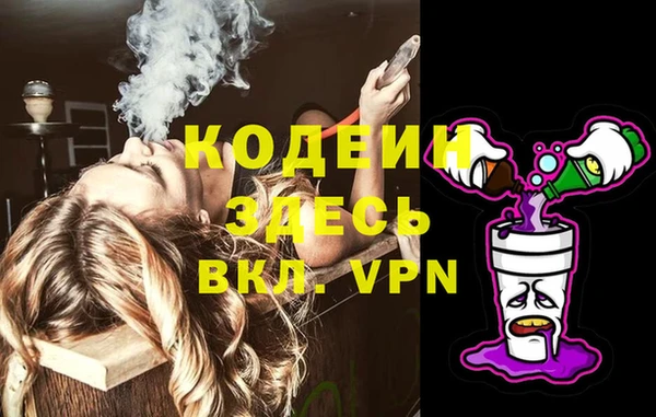 гидра Магадан