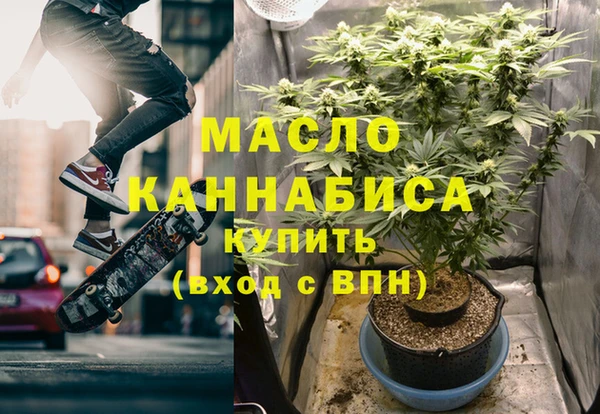 спайс Магас
