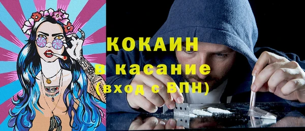 альфа пвп VHQ Мегион