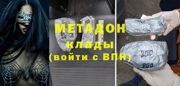 мяу мяу мука Майский