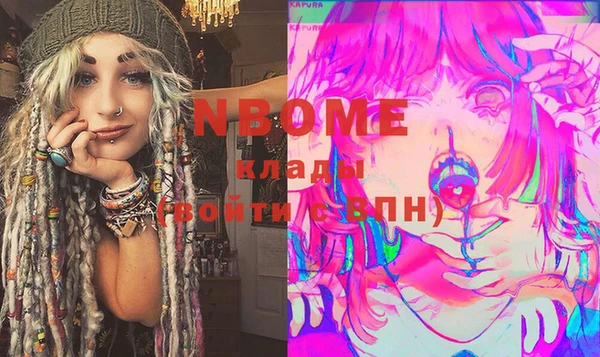 альфа пвп VHQ Мегион
