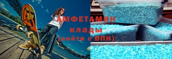 дурь Медногорск