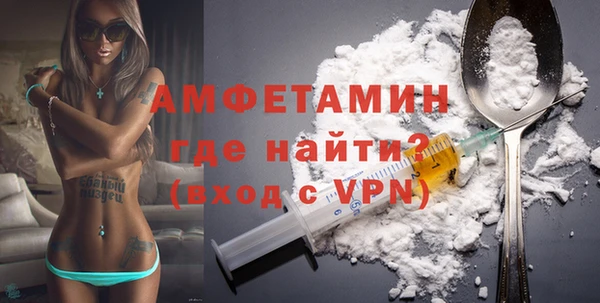 стафф Медвежьегорск