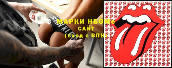 стафф Медвежьегорск