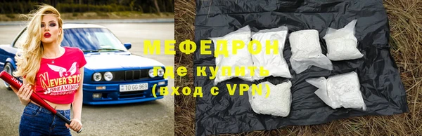гидра Магадан