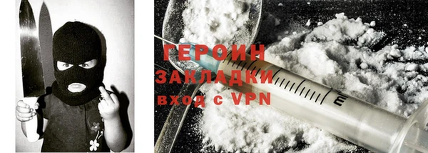 дурь Медногорск