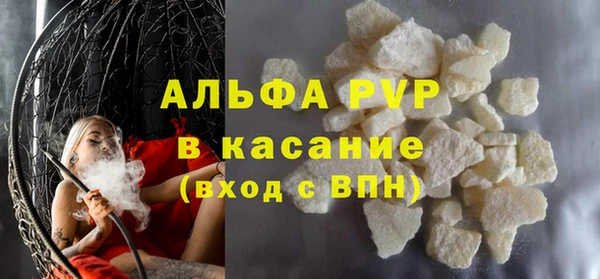 альфа пвп VHQ Мегион