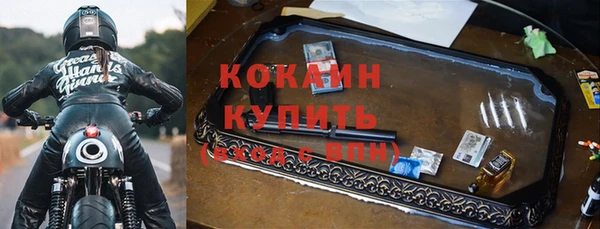спайс Магас