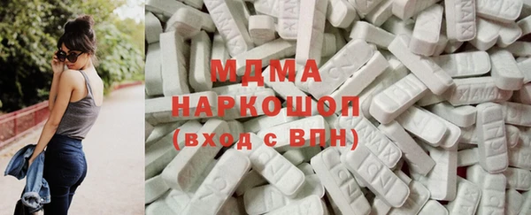гидра Магадан