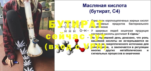 спайс Магас