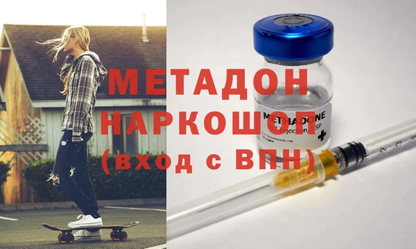 стафф Медвежьегорск