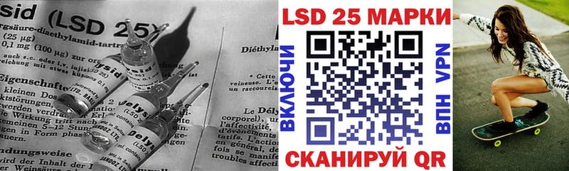 Лсд 25 экстази ecstasy  Новоузенск 