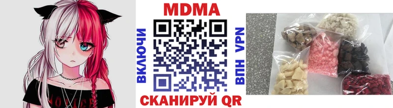 как найти наркотики  Новоузенск  MDMA crystal 