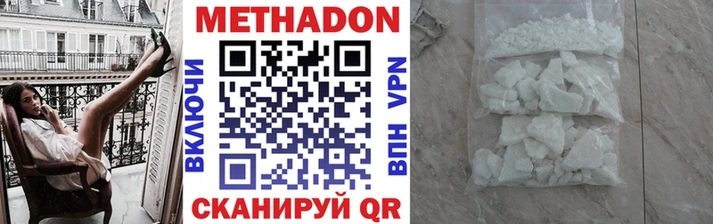 ОМГ ОМГ ТОР  даркнет какой сайт  Метадон мёд  Новоузенск 