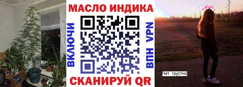Дистиллят ТГК вейп с тгк  blacksprut ссылка  Новоузенск  наркотики 
