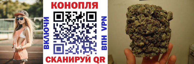 хочу наркоту Новоузенск МАРИХУАНА OG Kush